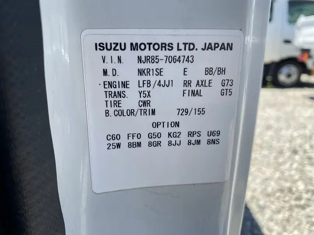 いすゞ エルフ TRG-NJR85AN(2WD)の写真16