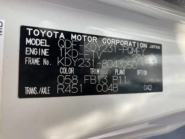 トヨタ トヨエース QDF-KDY231(2WD)の写真50