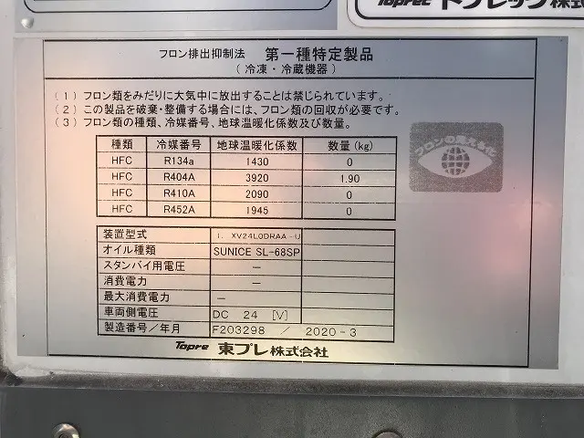 三菱 キャンター 2PG-FEB50(2WD)の写真27