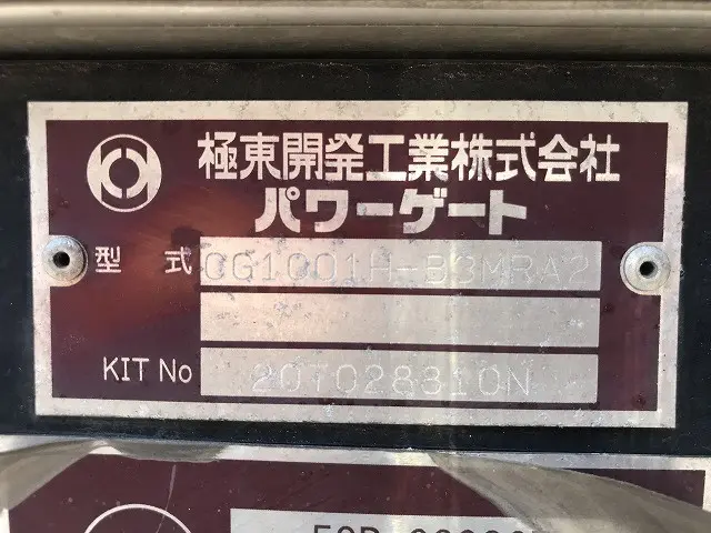 三菱 キャンター 2PG-FEB50(2WD)の写真28