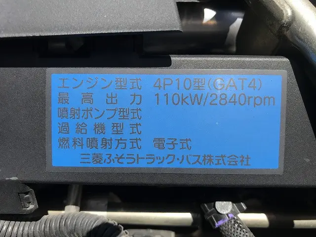 三菱 キャンターガッツ TPG-FEA50(2WD)の写真30