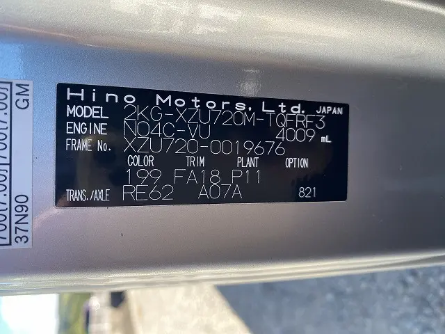 日野 デュトロ 2KG-XZU720M(2WD)の写真9