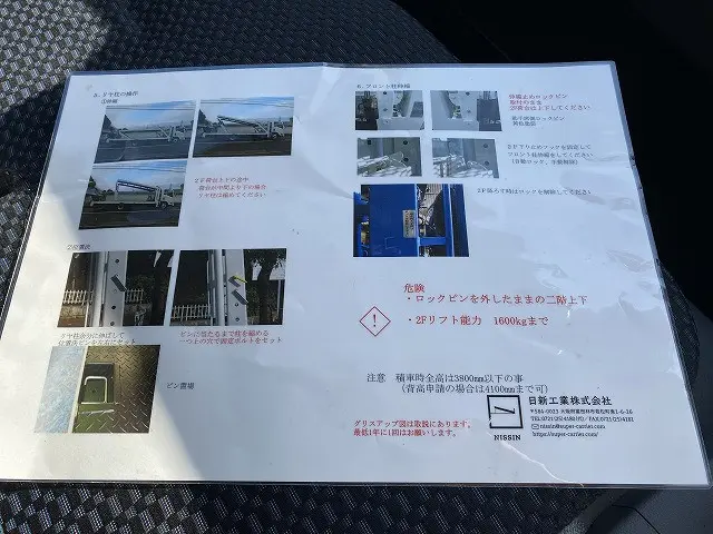 日野 デュトロ 2KG-XZU720M(2WD)の写真41