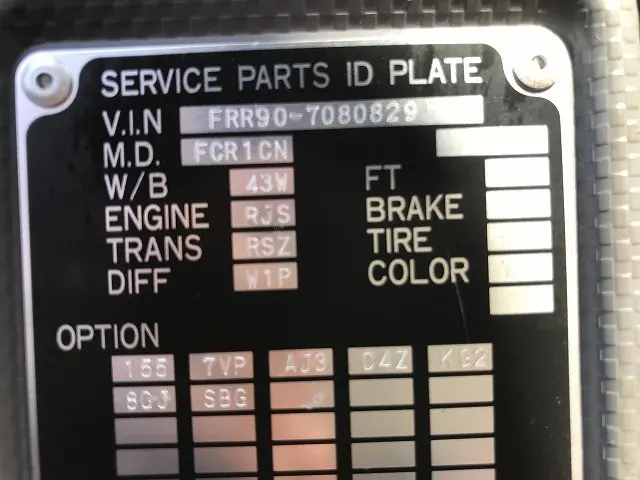 いすゞ フォワード TKG-FRR90S2(2WD)の写真20