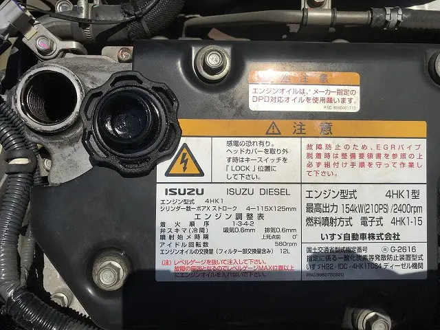 いすゞ フォワード TKG-FRR90S2(2WD)の写真24