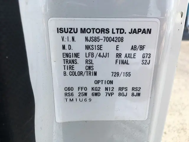 いすゞ エルフ TPG-NJS85A(4WD)の写真17