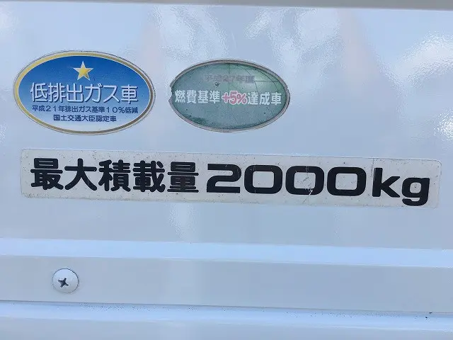 いすゞ エルフ TPG-NJS85A(4WD)の写真25