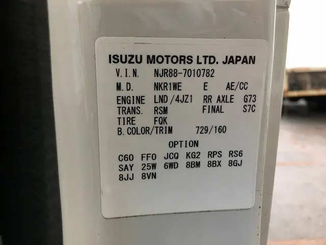 いすゞ エルフ 2RG-NJR88A(2WD)の写真26