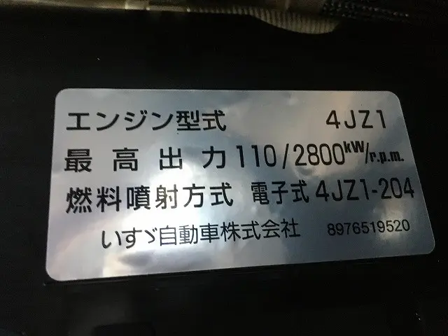 いすゞ エルフ 2RG-NJR88A(2WD)の写真29