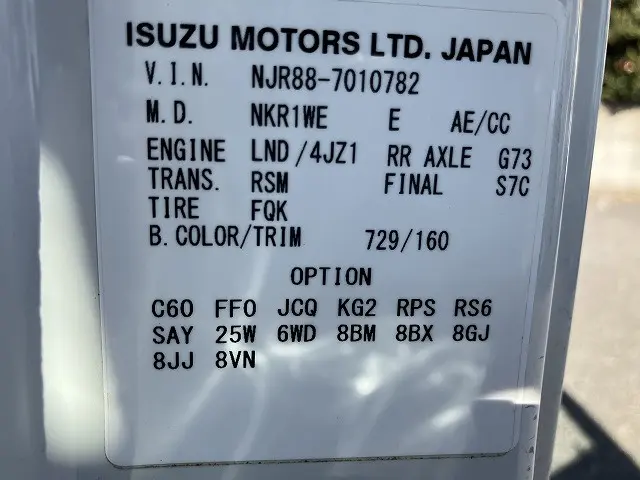 いすゞ エルフ 2RG-NJR88A(2WD)の写真48