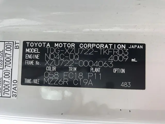 トヨタ ダイナ TDG-XZU722(2WD)の写真24