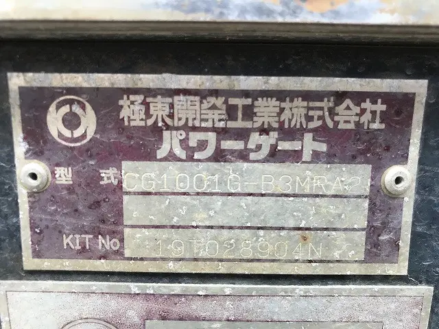 トヨタ ダイナ TDG-XZU722(2WD)の写真39