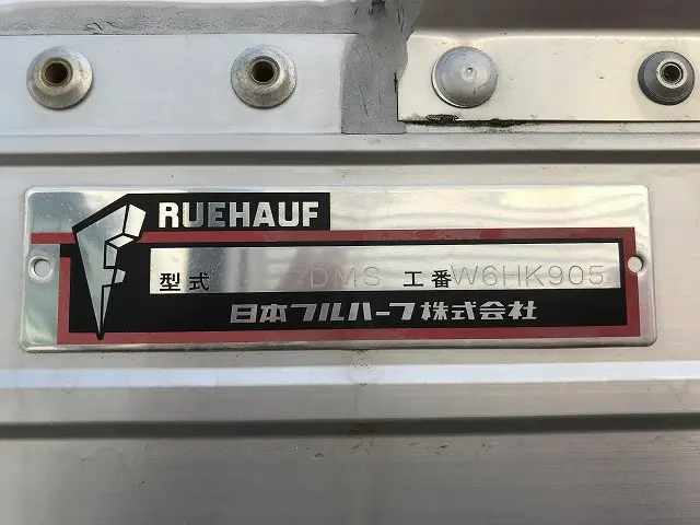 いすゞ フォワード 2RG-FRR90S2(2WD)の写真32