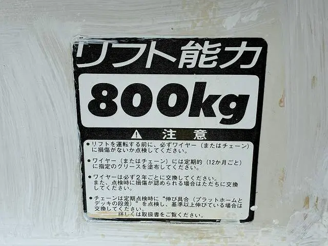 トヨタ ダイナ GE-RZU340(2WD)の写真17