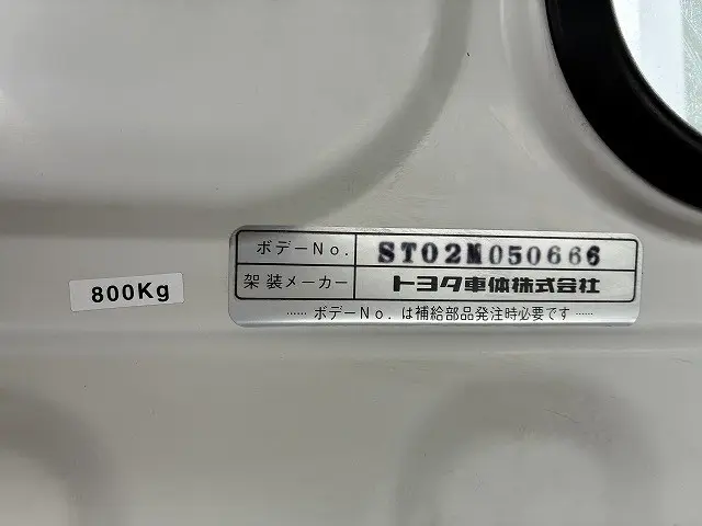トヨタ ダイナ GE-RZU340(2WD)の写真20