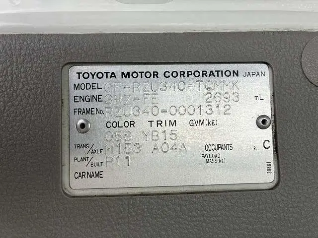 トヨタ ダイナ GE-RZU340(2WD)の写真27