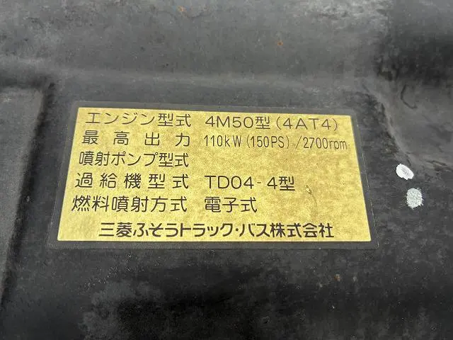 三菱 キャンター PDG-FE83DY(2WD)の写真21