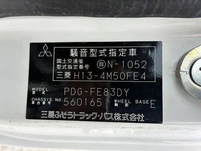 三菱 キャンター PDG-FE83DY(2WD)の写真43