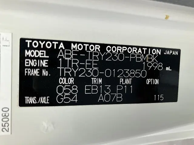 トヨタ ダイナ ABF-TRY230(2WD)の写真46
