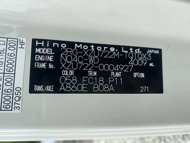 日野 デュトロ 2RG-XZU722M(2WD)の写真16