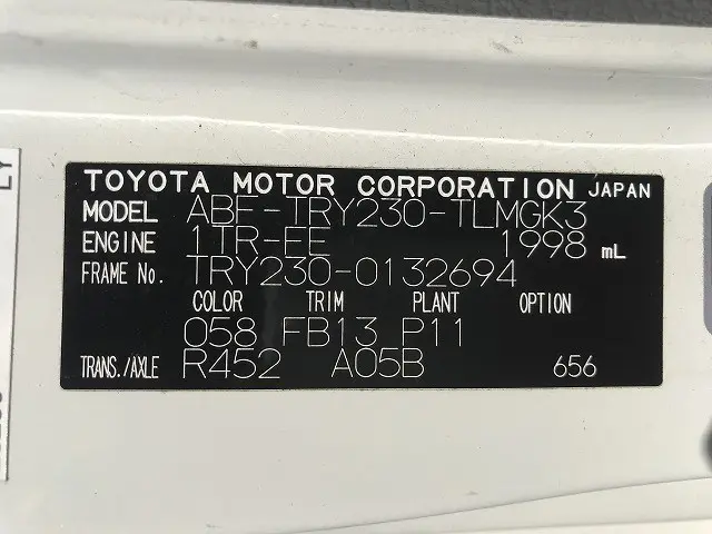 トヨタ ダイナ ABF-TRY230(2WD)の写真20