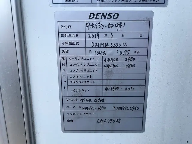 トヨタ ダイナ ABF-TRY230(2WD)の写真48