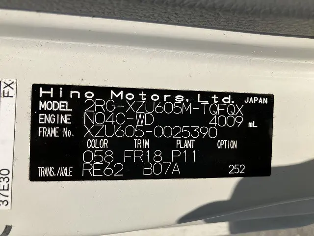 日野 デュトロ 2RG-XZU605M(2WD)の写真46