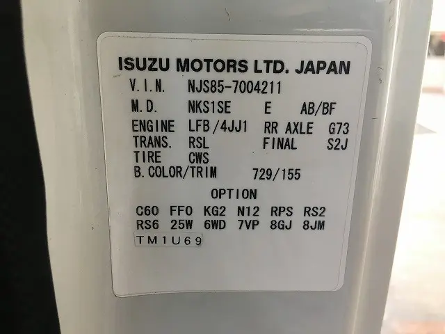 いすゞ エルフ TPG-NJS85A(4WD)の写真17
