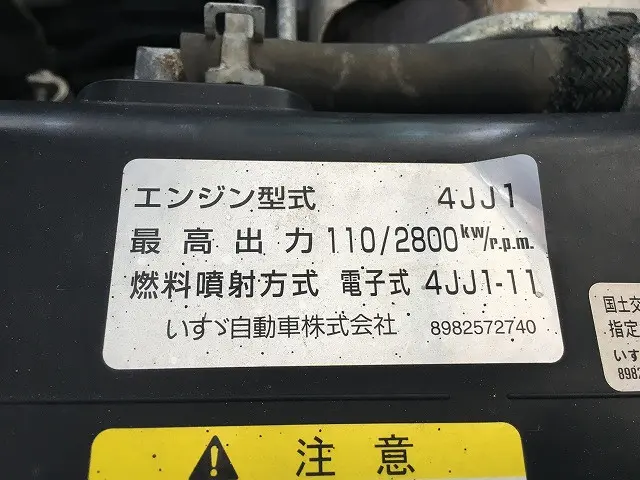 いすゞ エルフ TPG-NJS85A(4WD)の写真20