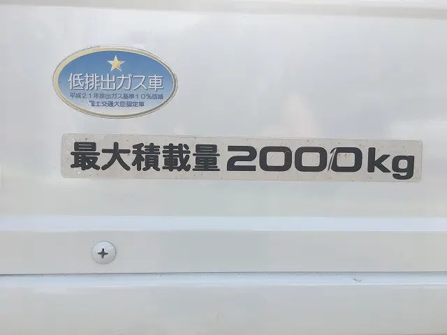 いすゞ エルフ TPG-NJS85A(4WD)の写真34