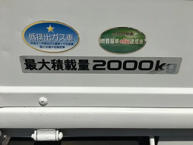 いすゞ エルフ TPG-NJS85A(4WD)の写真48