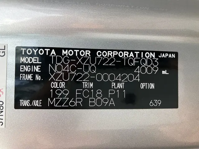 トヨタ ダイナ TDG-XZU722(2WD)の写真47