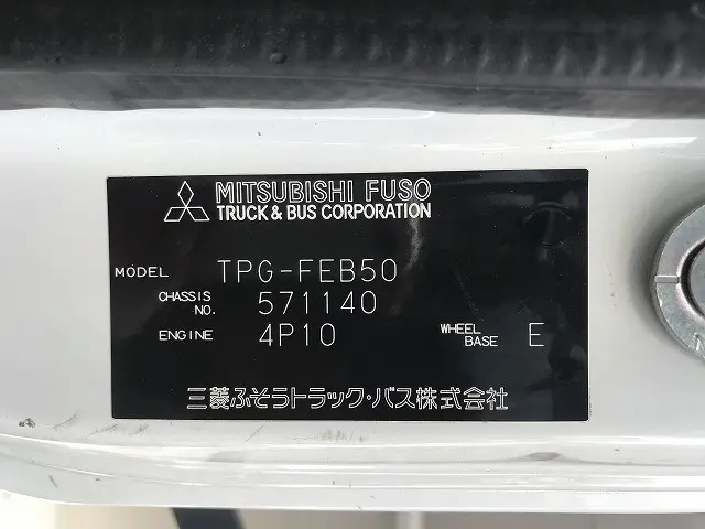 三菱 キャンター TPG-FEB50(2WD)の写真24