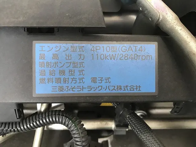 三菱 キャンター TPG-FEB50(2WD)の写真27
