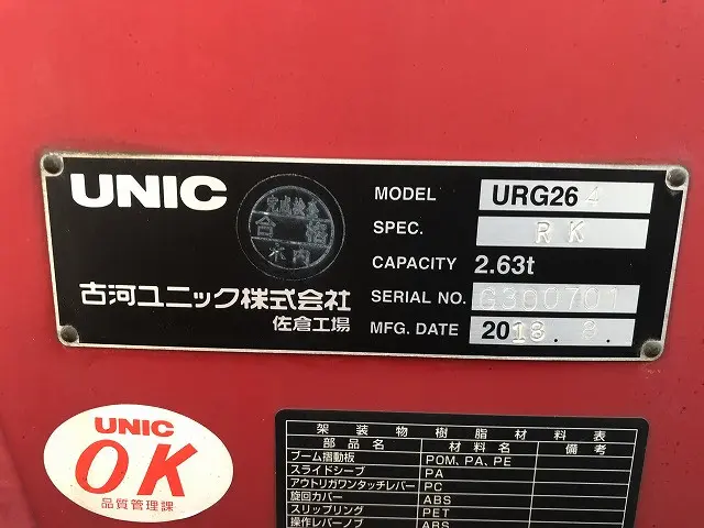 三菱 キャンター TPG-FEB50(2WD)の写真39