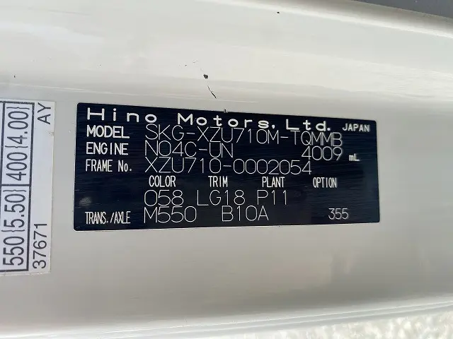 日野 デュトロ SKG-XZU710M(2WD)の写真16