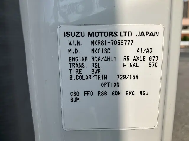 いすゞ エルフ PB-NKR81A(2WD)の写真39