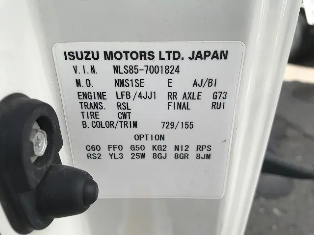 いすゞ エルフ TPG-NLS85AN(4WD)の写真22