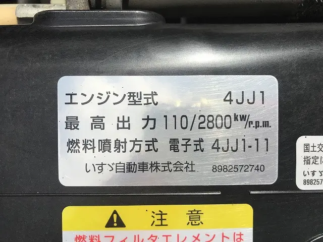 いすゞ エルフ TPG-NLS85AN(4WD)の写真27