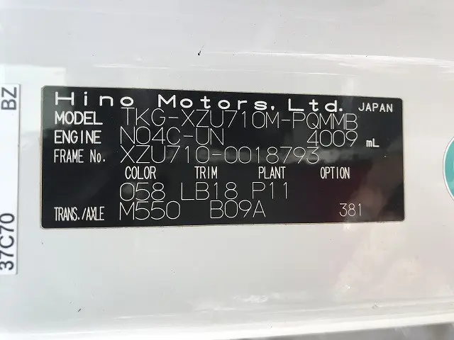 日野 デュトロ TKG-XZU710M(2WD)の写真18