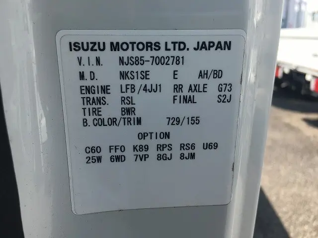 いすゞ エルフ TKG-NJS85A(2WD)の写真17