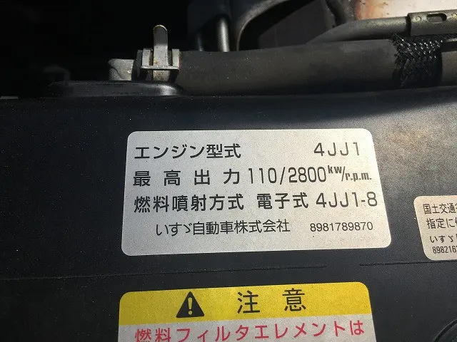 いすゞ エルフ TKG-NJS85A(2WD)の写真20