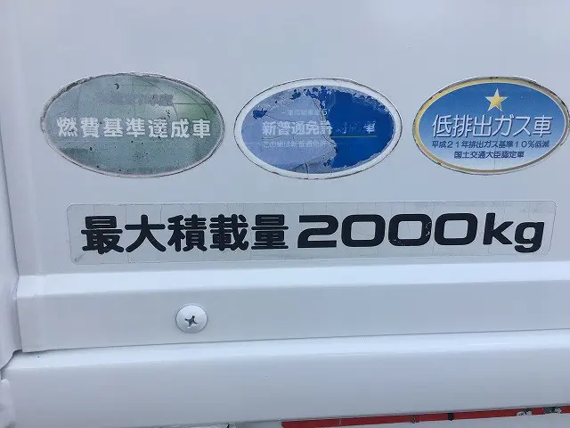 いすゞ エルフ TKG-NJS85A(2WD)の写真38