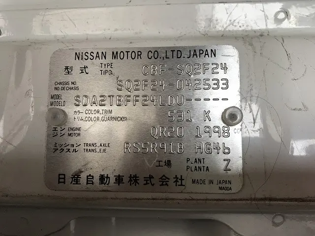 日産 アトラス CBF-SQ2F24(2WD)の写真18
