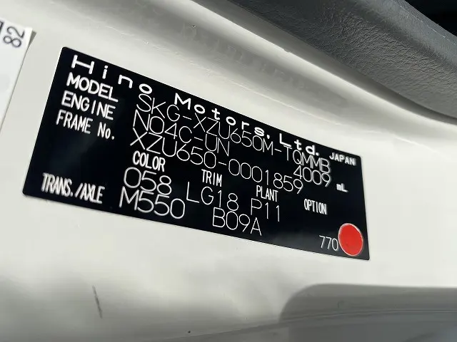 日野 デュトロ SKG-XZU650M(2WD)の写真16