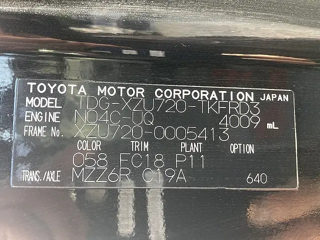 トヨタ ダイナ TDG-XZU720(2WD)の写真20