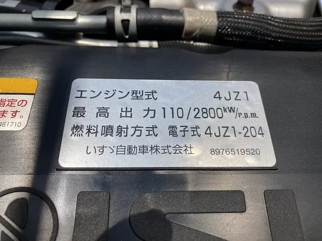 いすゞ エルフ 2RG-NPR88AN(2WD)の写真43