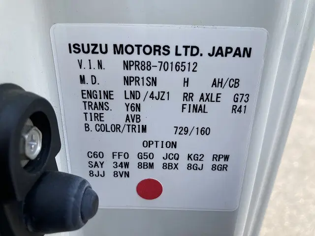 いすゞ エルフ 2RG-NPR88AN(2WD)の写真48