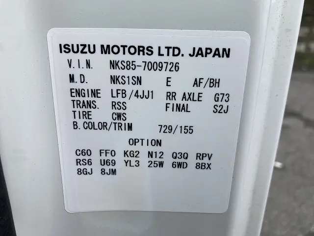 いすゞ エルフ TKG-NKS85A(4WD)の写真50