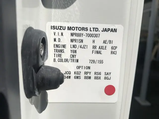 いすゞ エルフ 2RG-NPR88YN(2WD)の写真17